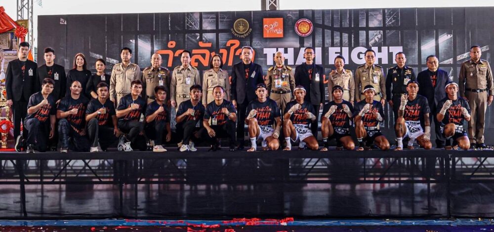 THAI FIGHT ใช้ มวยไทย พลิกโอกาสผู้ต้องราชทัณฑ์สู่นักสู้บนสังเวียน