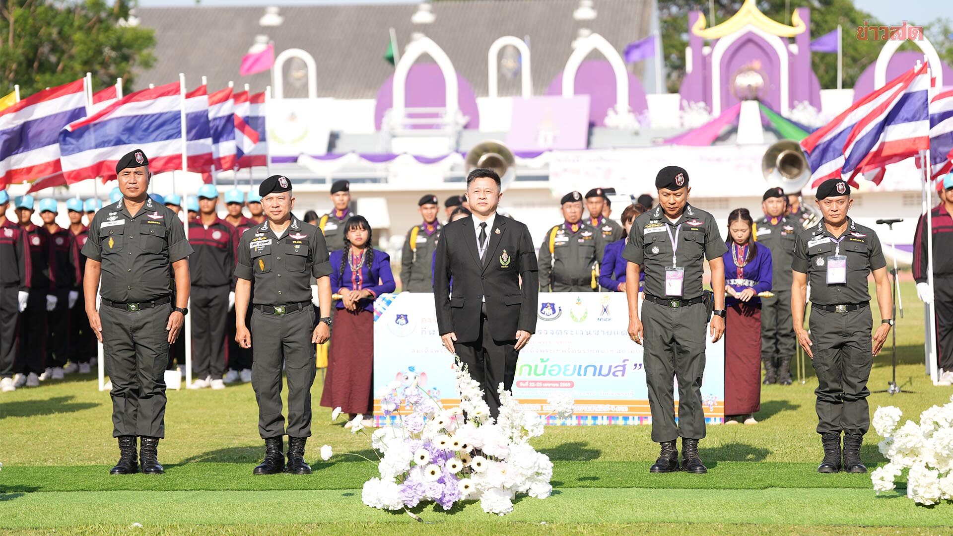 ปิดฉาก ช้างศึกน้อยเกมส์ ครั้งที่ 12 ทัพนักกีฬา ตชด.ภาค 4 ครองถ้วยพระราชทานฯ 3 สมัยติด