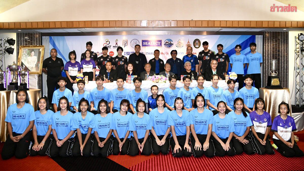 เตรียมระเบิดศึกวอลเลย์บอล 'ซีเล็ค' ชิงชนะเลิศแห่งประเทศไทย ประจำปี 2569