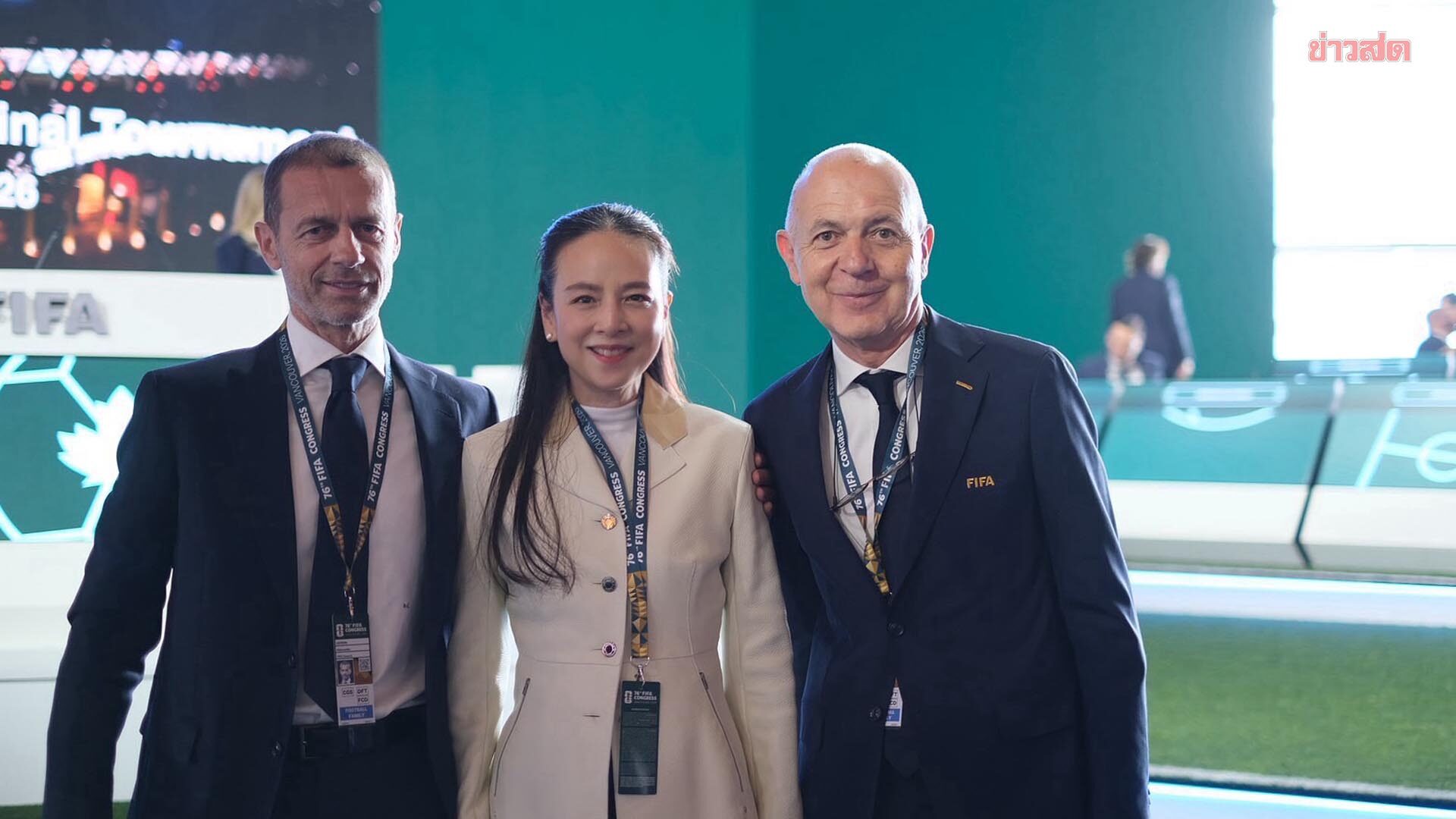 มาดามแป้ง ประชุมใหญ่ลูกหนังโลก – ฟีฟ่า เตรียมทุ่มงบโครงการ FIFA Forward 4.0
