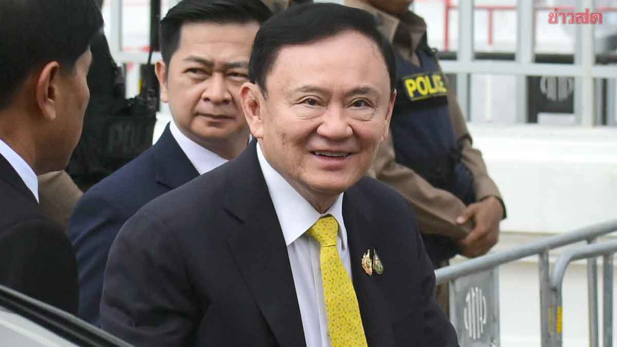 ทักษิณ ยังมีลุ้นได้ปลดกำไล EM ระหว่างคุมประพฤติ หากยื่นความประสงค์ปัญหาสุขภาพ