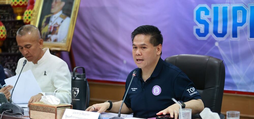 สุพรรณบุรี เดินหน้าเต็มกำลังเตรียมจัด OLYMPIC DAY SUPHANBURI 2026