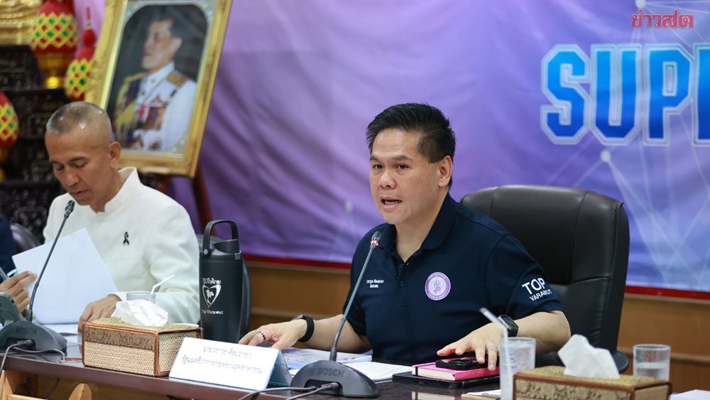 สุพรรณบุรี เดินหน้าเต็มกำลังเตรียมจัด OLYMPIC DAY SUPHANBURI 2026