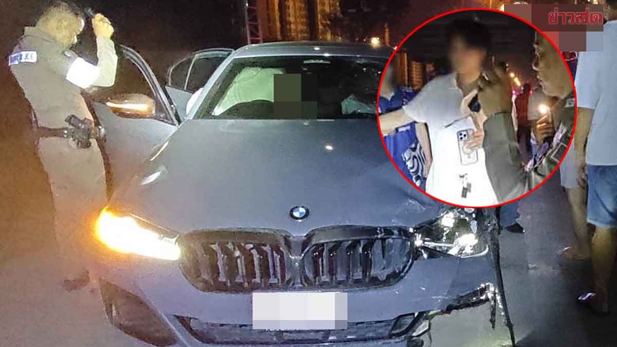 ฝากขังหนุ่มนศ. เมาซิ่งเก๋งหรูBMW ชนท้ายไรเดอร์เสียชีวิต ญาติยื่น1.2 แสนได้ประกันตัว