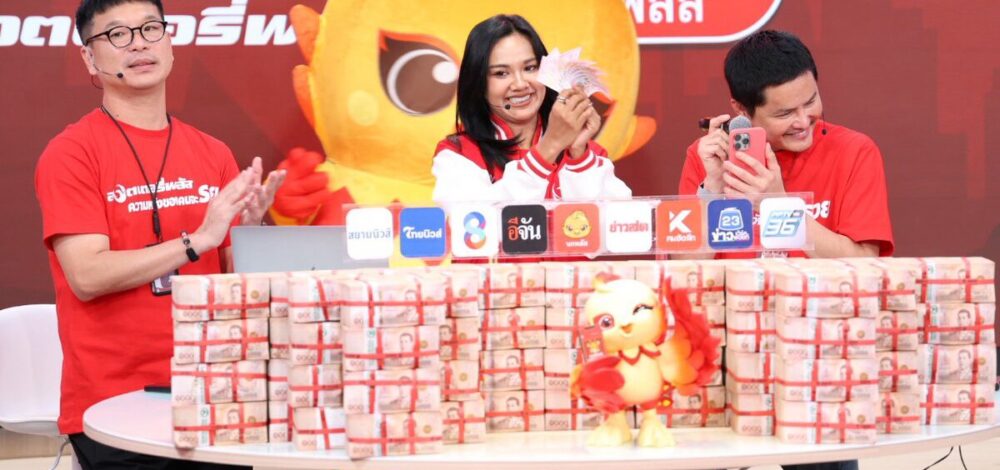 54ล้านแตก ! ถูกกับลอตเตอรี่พลัส สาวลาดกระบังซื้อแค่ 9 ใบ ถูกคนเดียว 9 ใบ 54 ล้าน