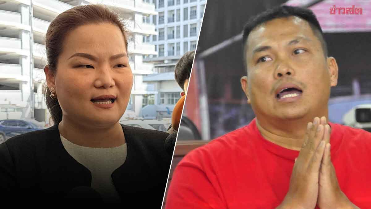 จ่อโดนอีกข้อหา ฝ่ายกฎหมายบริษัทจระเข้ฯ กาวยาแนว จ่อเอาผิด 'เบิร์ด วันว่างว่าง' พ.ร.บ.คอมฯ