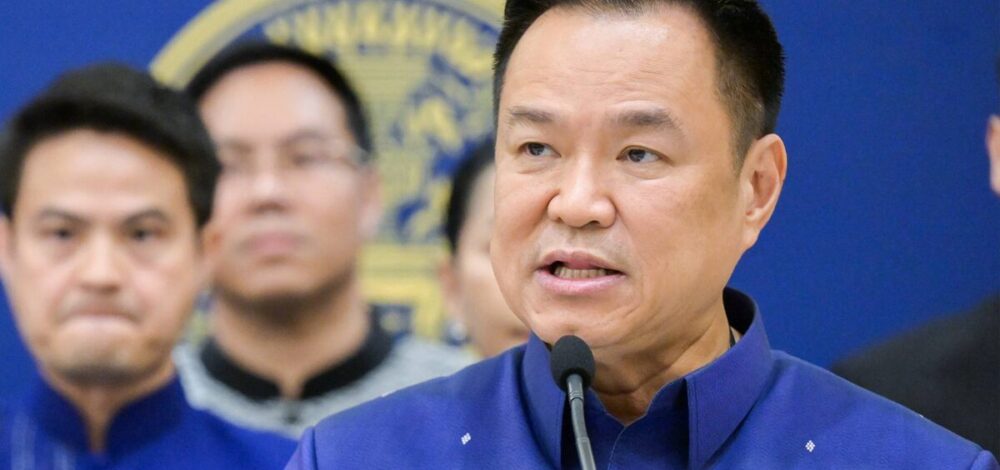 อนุทิน เผย ครม.มีมติยกเลิก MOU 44 จ่อส่งหนังสือแจ้งกัมพูชา มั่นใจไม่กระทบสถานการณ์ชายแดน