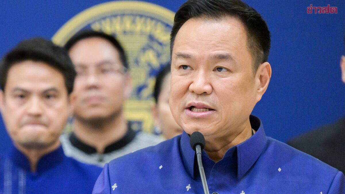 อนุทิน เผย ครม.มีมติยกเลิก MOU 44 จ่อส่งหนังสือแจ้งกัมพูชา มั่นใจไม่กระทบสถานการณ์ชายแดน