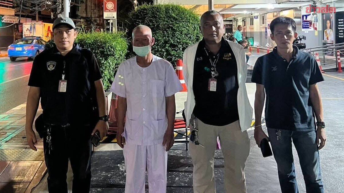 พบแล้ว! 'พระครูปลัดสมบัติ' เจ้าอาวาสวัดสนามไชย สึกปั่นจักรยานขึ้นเหนือโบกรถกลับกรุงเทพ แจ้งตร.ปลอดภัยดี