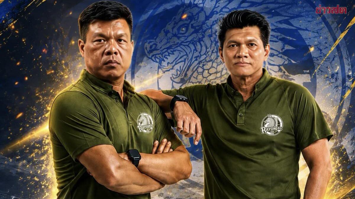 ระยอง ประกาศขอบคุณพร้อมแสดงความยินดี‘โค้ชโบ้’นั่งกุนซือทีมชาติไทยรุ่น 20 ปี