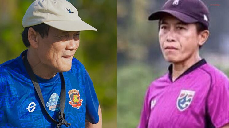 น้าฉ่วย – จันทร์เพ็ญ หลุดโผอบรมโค้ชโปรไลเซนส์ เหตุชำระเงินค่าเรียนไม่ทันเวลา