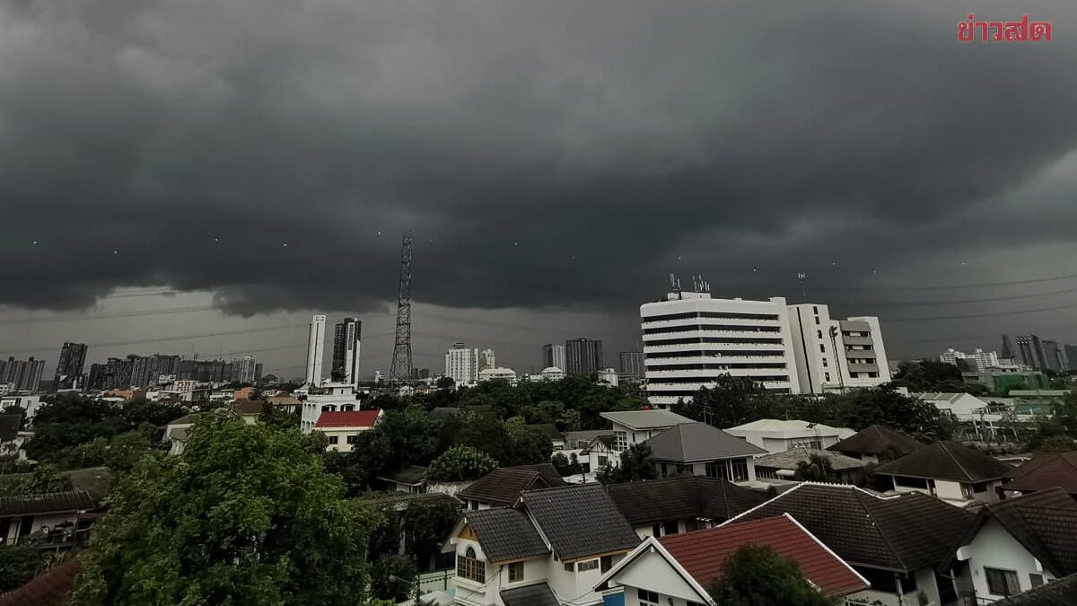 สภาพอากาศวันนี้ กรมอุตุฯ เปิดชื่อ 47 จังหวัด เตือน ฝนถล่มเพิ่มขึ้น