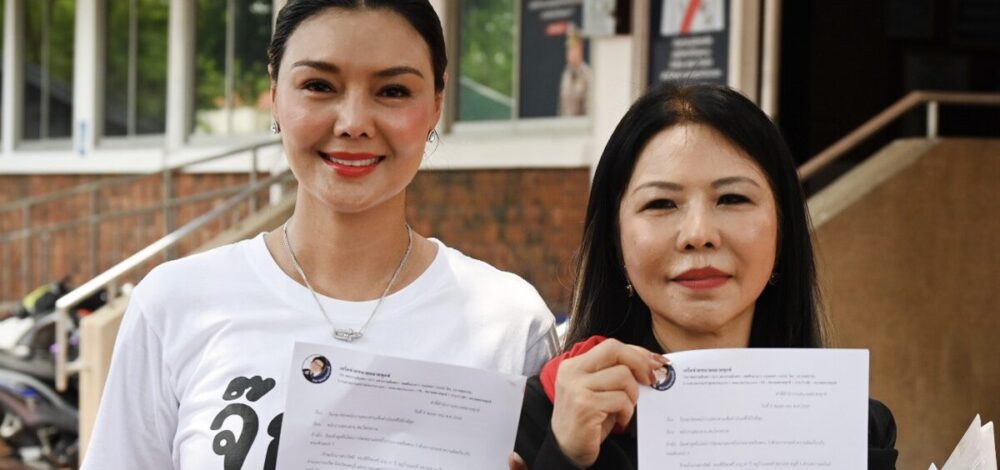 ลูกหมี รัศมี ลุยเอาผิด ปู มัณฑนา หลังถูกพาดพิงใช้ถ้อยคำรุนแรง