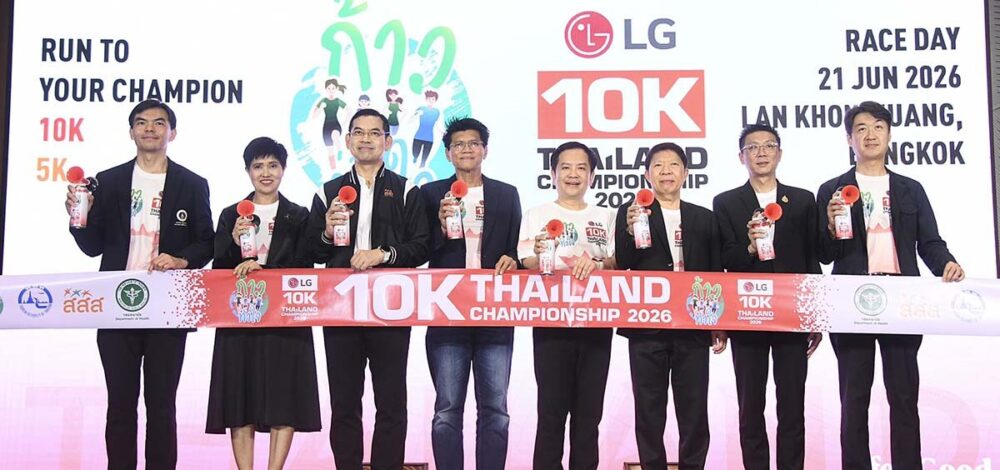 ระเบิดศึก ก้าวท้าใจ 10K Thailand Championship 2026 วิ่งพิชิตเส้นทางปราบเซียน