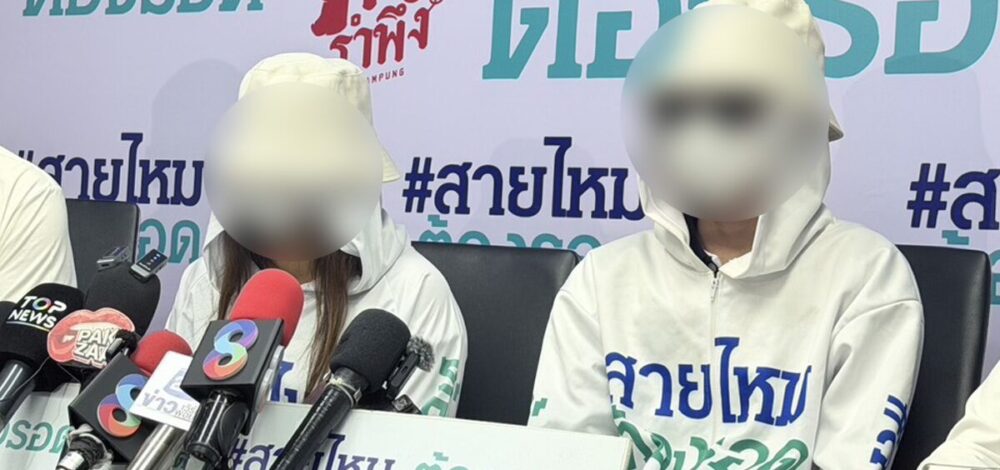 โผล่อีก ผู้เสียหายรายใหม่ ถูก หมอดูดัง อมมังกรแก้กรรม แฉพฤติกรรม