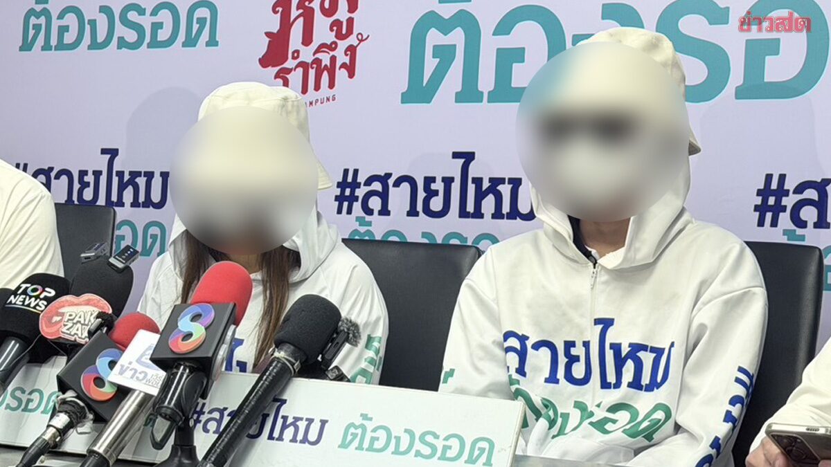 โผล่อีก ผู้เสียหายรายใหม่ ถูก หมอดูดัง อมมังกรแก้กรรม แฉพฤติกรรม