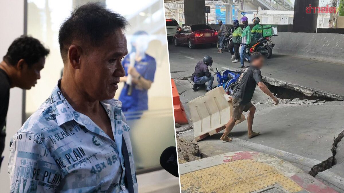 เห็นเหตุการณ์พอดี ถนนทรุด แยกไฟฉาย เสียงดังสนั่นเหมือนบางอย่างถล่ม