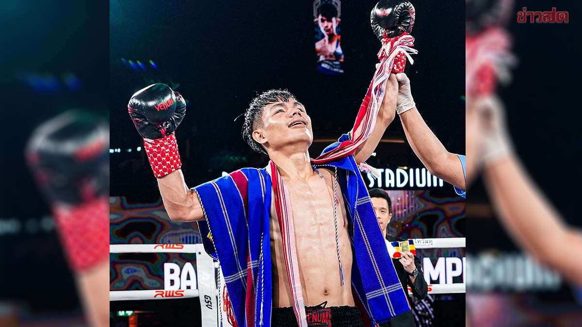เจริญสุข ออกอาวุธน็อก ปืนใหญ่ ยกสอง ป้องแชมป์ราชดำเนิน 118 ปอนด์ พร้อมโบนัส 3.5 แสน