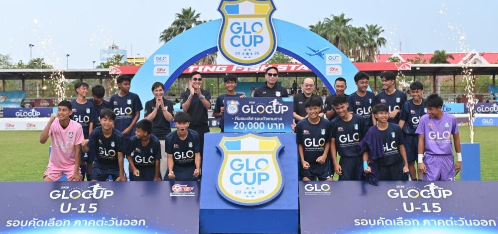 GLO Cup 2026 ปิดฉากภาคตะวันออก อัสสัมชัญ ศรีราชา ดับเบิ้ลแชมป์ ได้ 11 แข้ง GLO STAR