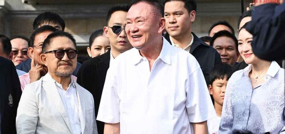 ทักษิณ รายงานตัวสนง.คุมประพฤติ แซวลั่น'จำอะไรไม่ได้แล้ว เป็นอัลไซเมอร์แล้ว'