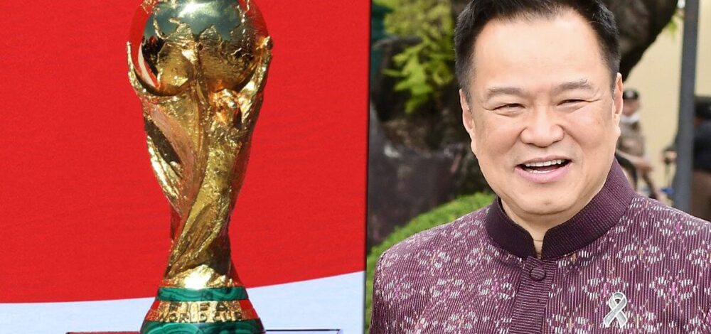 เปิดมติ ครม. รับทราบแนวทาง ดำเนินการถ่ายทอดสดฟุตบอลโลก 2026