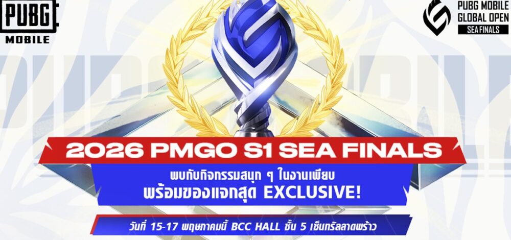 พร้อมเปิดฉากยิ่งใหญ่ PUBG MOBILE รายการ PMGO S1 SEA FINALS 2026