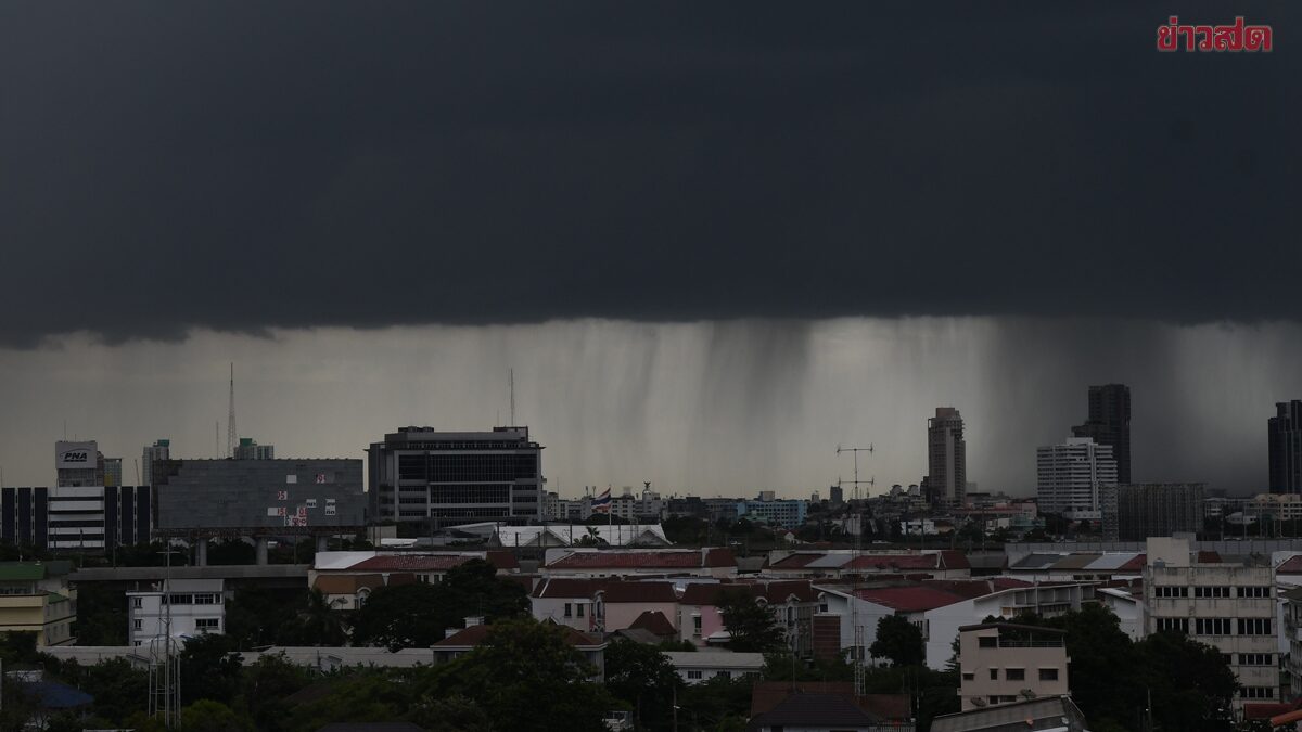 กรมอุตุนิยมวิทยา เตือนฉบับที่ 2 ฝนหนักถึงหนักมาก เปิดชื่อจังหวัดโดนเต็ม พรุ่งนี้หนัก กทม. 60%