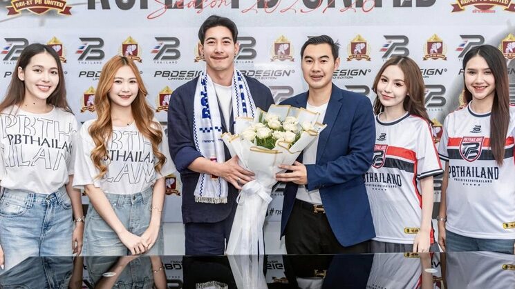 ร้อยเอ็ด พีบี ยกเครื่องครั้งใหญ่ – เซอร์ไพรส์ดึง 'โตโน่' ร่วมถือหุ้นวางแผนสู่อาชีพ