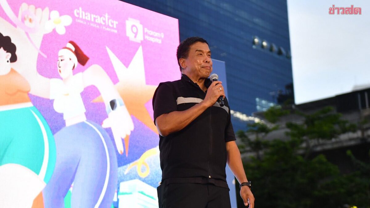 ชัชชาติ สิทธิพันธุ์ เตรียมยื่นหนังสือลาออก ผู้ว่าฯกทม. ในวันนี้