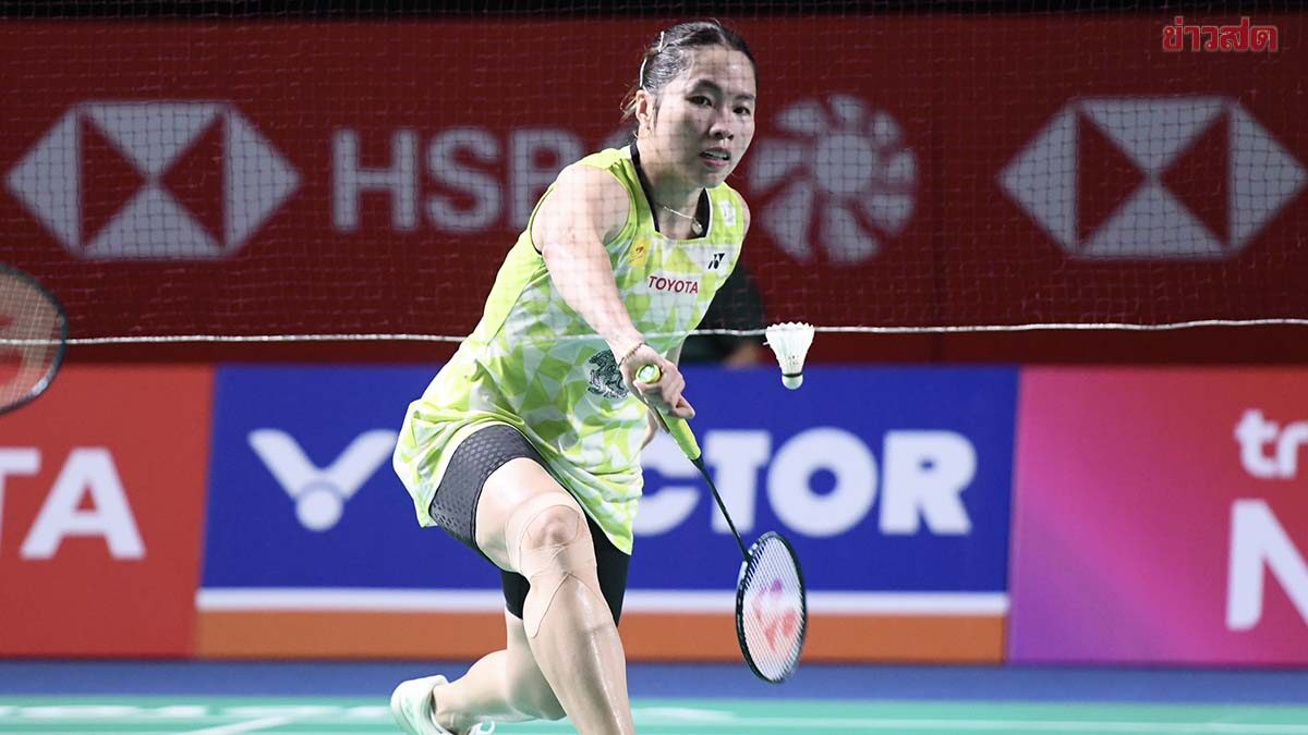 เมย์ รัชนก รับพ่ายความเร็วคู่แข่งทำร่วงแบดไทยแลนด์ – ตกใจลงเล่นรายการนี้มาแล้ว 18 ปี