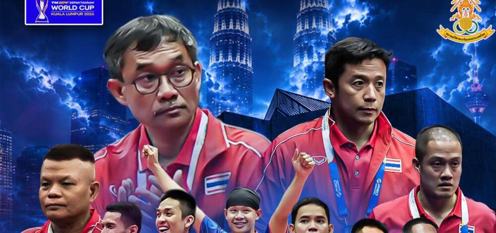 อวยชัย ผจก.ตะกร้อไทย เล่าเหตุการณ์โดนโกง ถูกจับฟาวล์เท้าเหยียบเส้น ทั้งที่ไม่มีในกติกา
