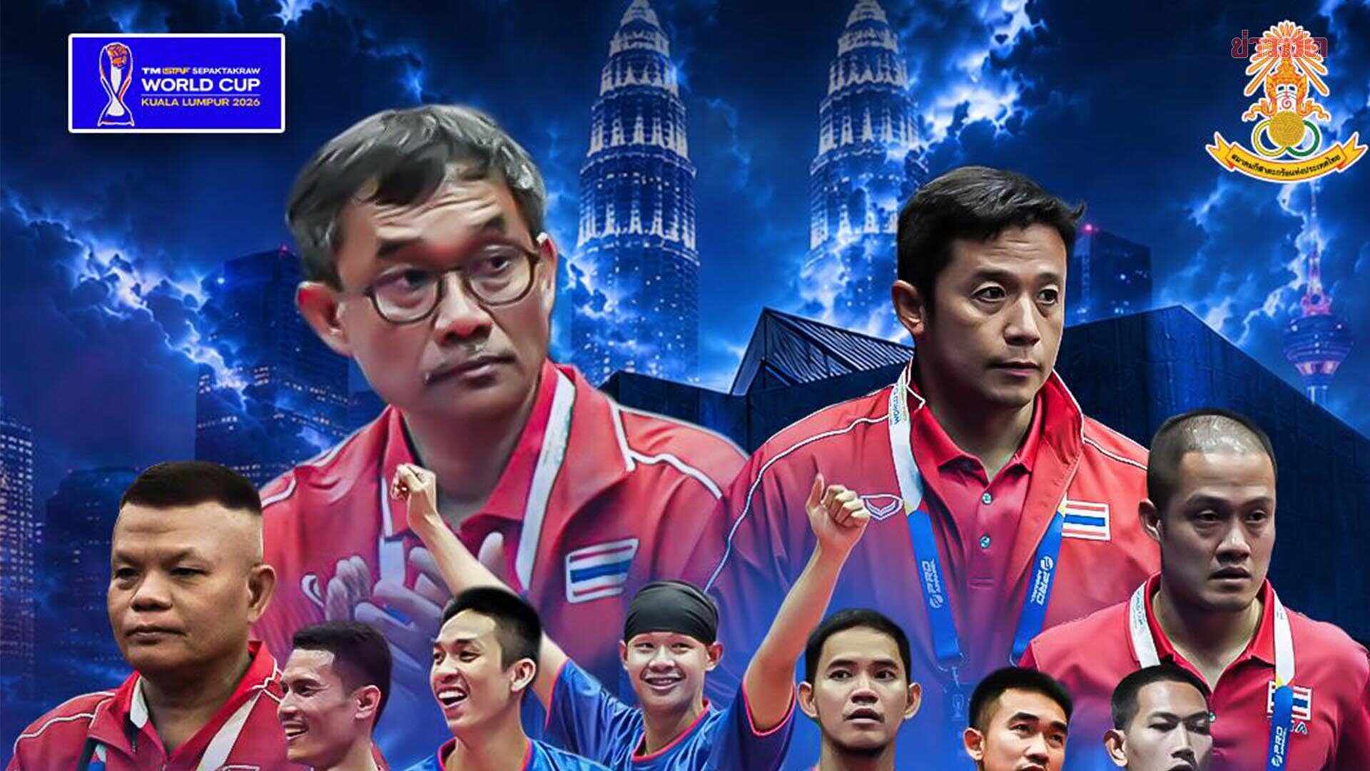 อวยชัย ผจก.ตะกร้อไทย เล่าเหตุการณ์โดนโกง ถูกจับฟาวล์เท้าเหยียบเส้น ทั้งที่ไม่มีในกติกา
