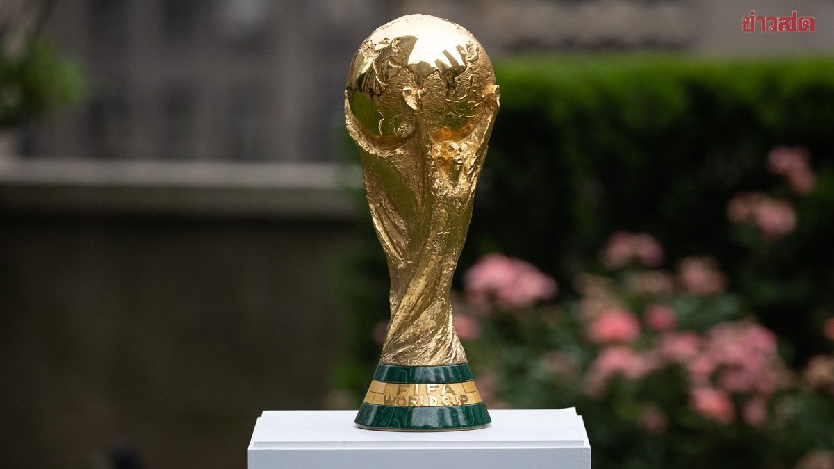 อินเดีย ปิดดีลซื้อลิขสิทธิ์ ถ่ายทอดสด ฟุตบอลโลก 2026 – ฟีฟ่า ยอมลดกระหน่ำซัมเมอร์เซล