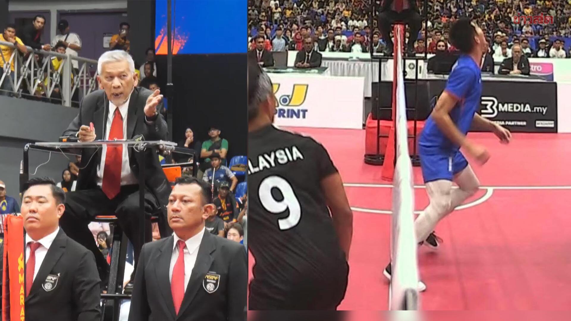 เปิดกติกาตะกร้อจาก ISTAF ระบุชัด จังหวะภูตะวัน เหยียบเส้น ไม่ฟาวล์มา 17 ปีแล้ว