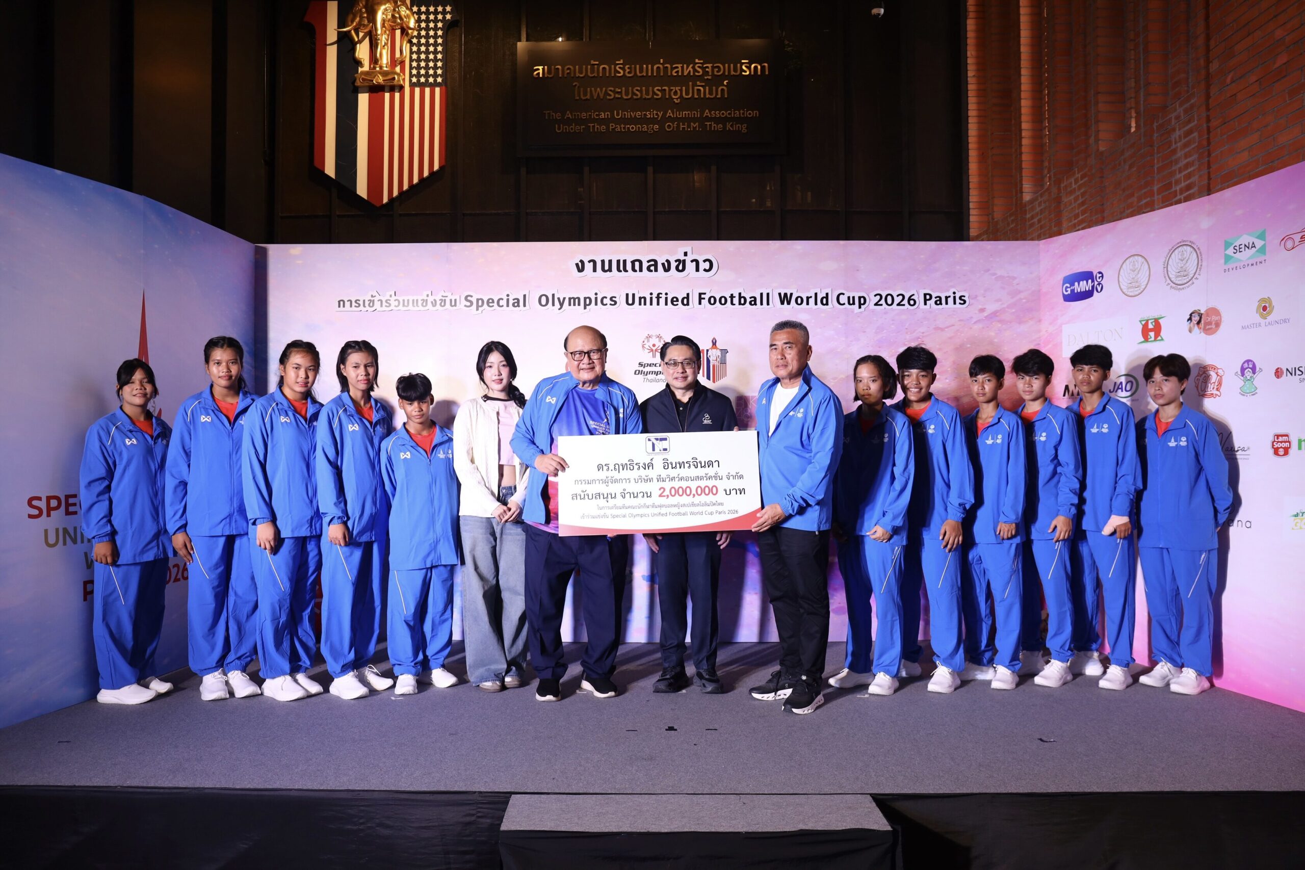 ทีมยูนิฟายด์ฟุตบอลหญิงไทย ร่วมศึก Special Olympics World Cup 2026