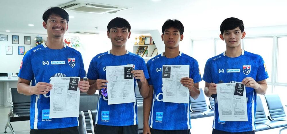 แข้งทีมชาติไทย ชุดยู-23 ตบเท้ารายงานตัวอุ่นเครื่องสามเกม ก่อนบู๊เอเชียนเกมส์