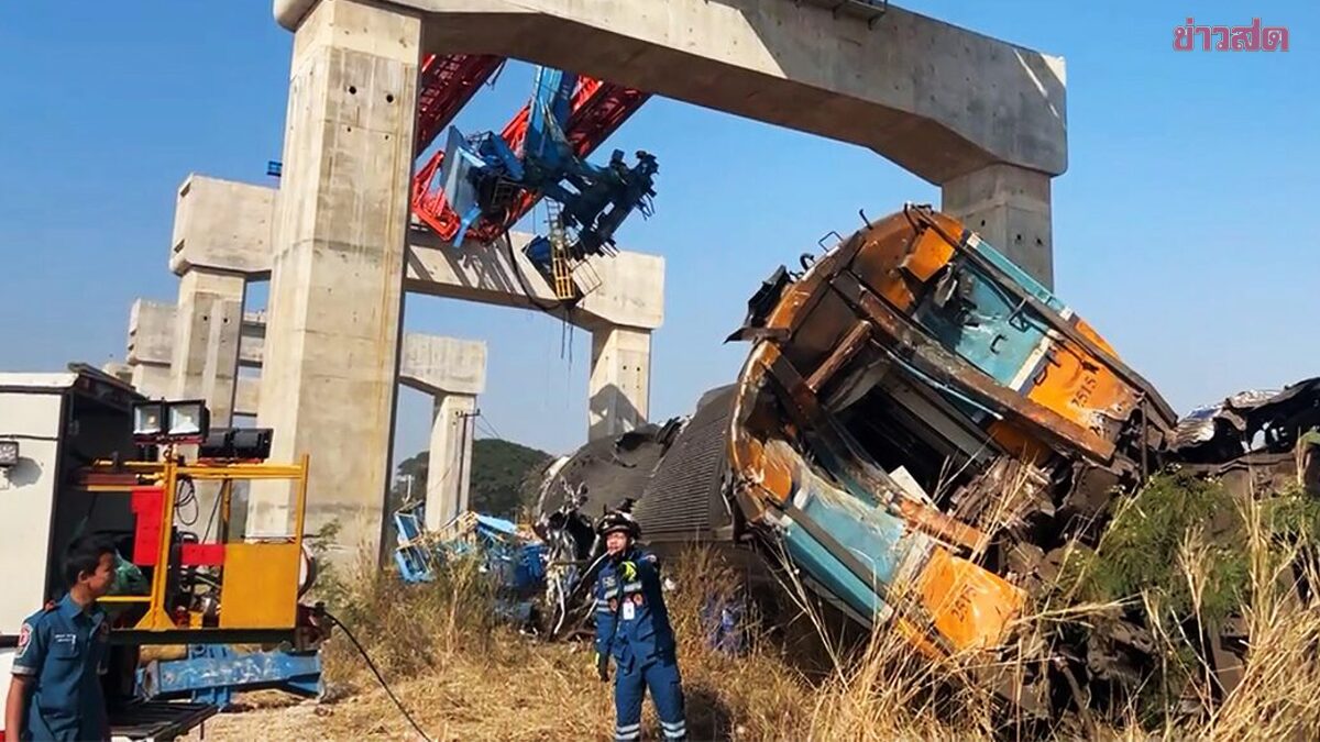 อึ้ง! ผลสอบ เครนตกใส่รถไฟที่สีคิ้ว เสียชีวิต 31 ราย พบ ไม่เคยตรวจสอบเครนตลอดการใช้งาน