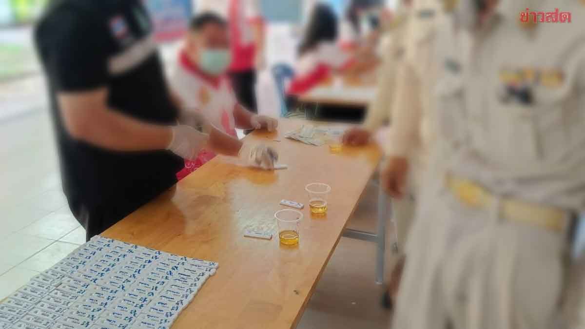 สั่งฟัน 47 ราย ฉี่ม่วง พ้นตำแหน่งทันที หลังกรมปกครอง ตรวจฉี่ กำนัน-ผู้ใหญ่บ้าน ทั่วประเทศ
