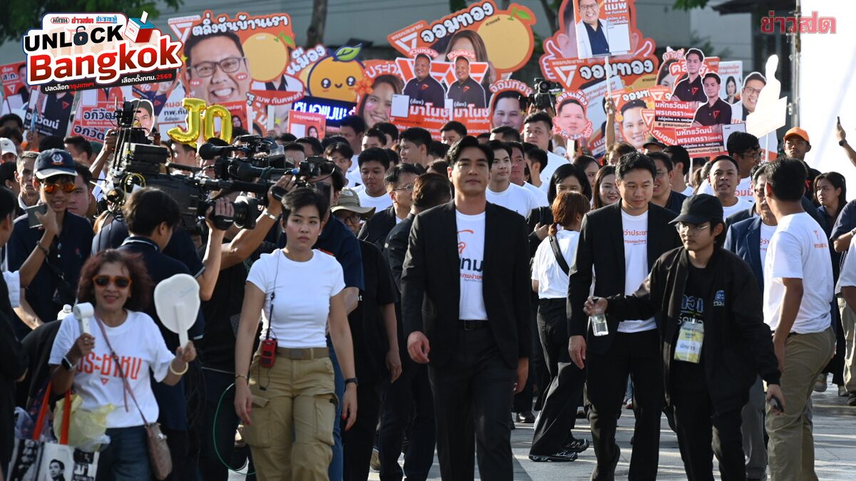 'ดร.โจ' โหนรถเมล์ สมัครผู้ว่าฯกทม. ขอให้คนกรุงตัดสิน ลั่นดันวาระลดเหลื่อมล้ำ