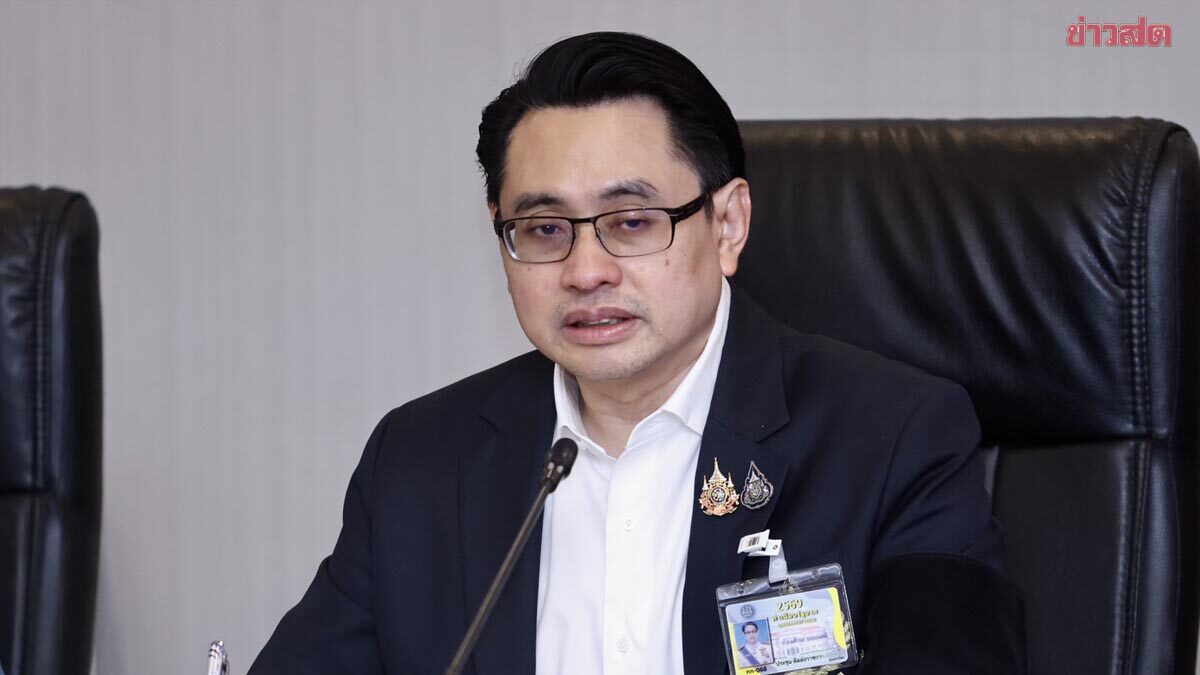 เข้าใจรัฐบาล! กกท. เสนอเลื่อนบิดเจ้าภาพ ยูธโอลิมปิก จากเดิมปี 2030 เป็น 2034