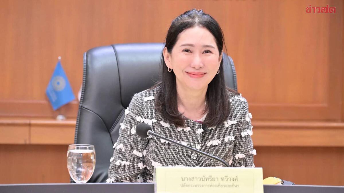 บอร์ด กกท. ตั้ง ปลัดกระทรวงกีฬา นั่งประธานสรรหาผู้ว่าการ กกท.คนใหม่