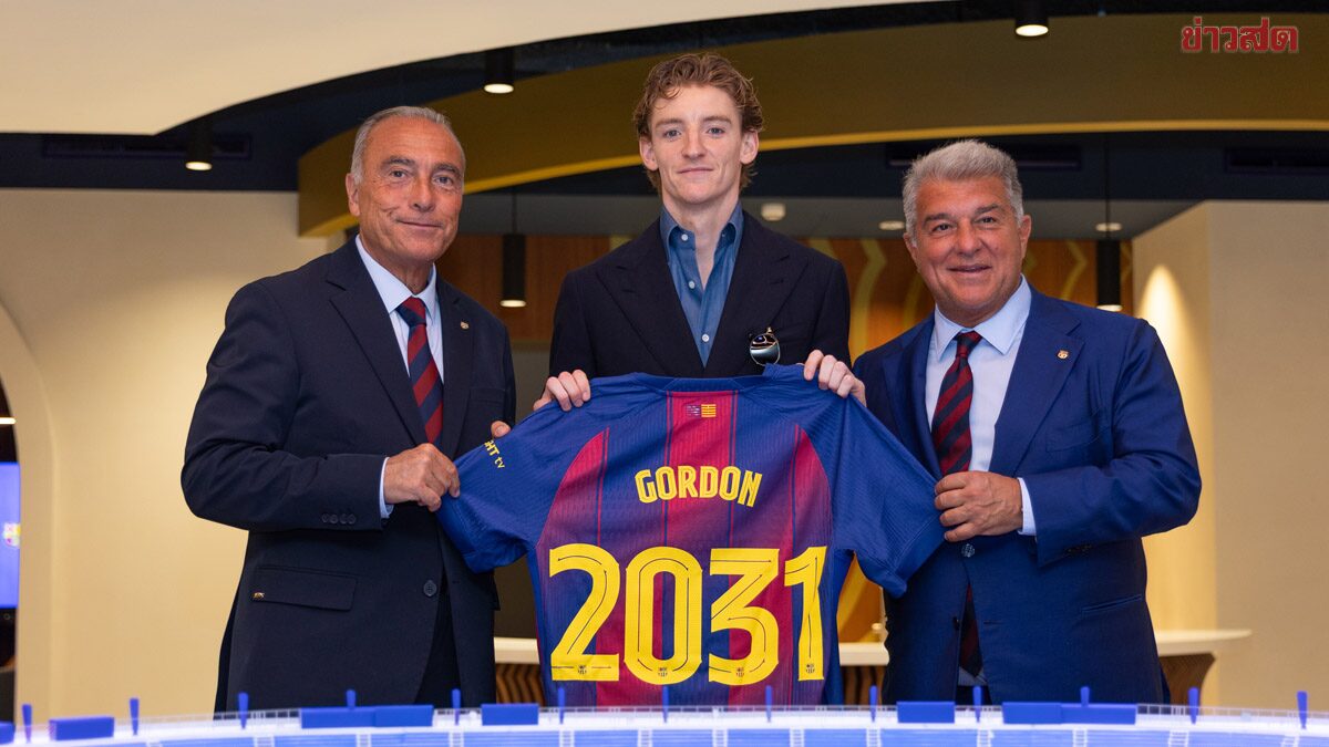 บาร์เซโลนาเปิดตัว แอนโธนี กอร์ดอน เป็นนักเตะใหม่ เซ็นสัญญาถึงปี 2031