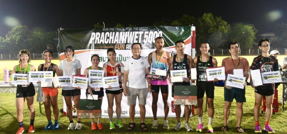 ‘สมโชค-จุติมา’ ผงาดแชมป์รุ่นโอเพ่น วิ่ง PRACHANIWET 5000 FUN RUN