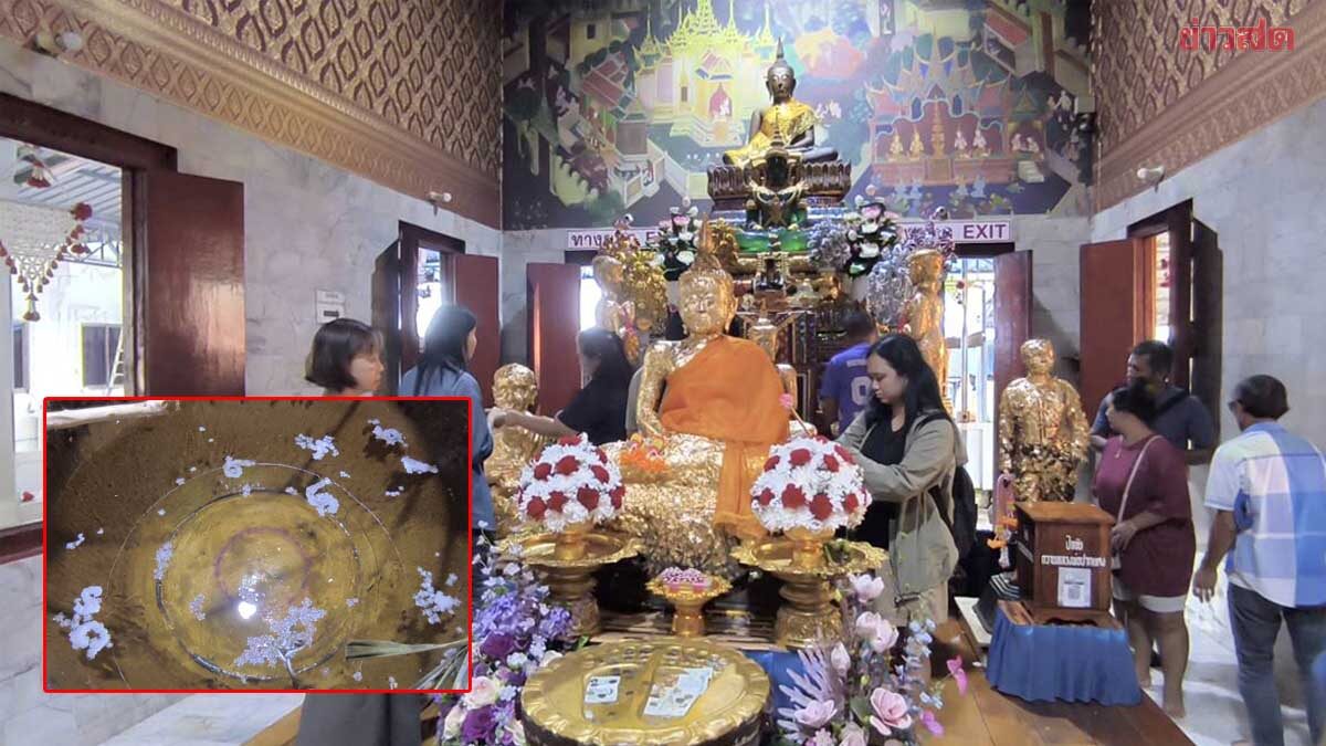 ไหว้ขอโชคลาภ หลวงพ่อปากแดง ส่องเลขขันน้ำมนต์ ลุ้นงวดวันที่ 31 พ.ค. 2569
