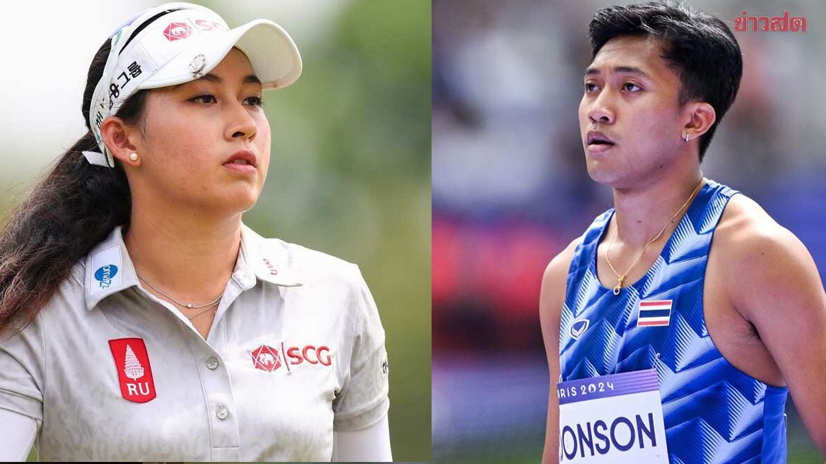 ภูริพล-อาฒยา-กุลวุฒิ-พงศกร ติดโผลุ้นรางวัลออสการ์กีฬาไทย 2568