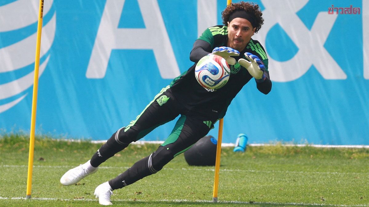 'โอชัว' ลุยรอบสุดท้ายหนที่ 6 – เม็กซิโกเปิดรายชื่อขุนพลชุด ฟุตบอลโลก 2026