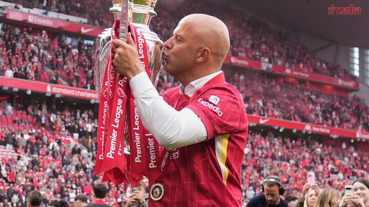 เผย อาร์เนอ ชล็อต ไม่คาดคิดถูกปลดพ้นเฮดโค้ช ลิเวอร์พูล