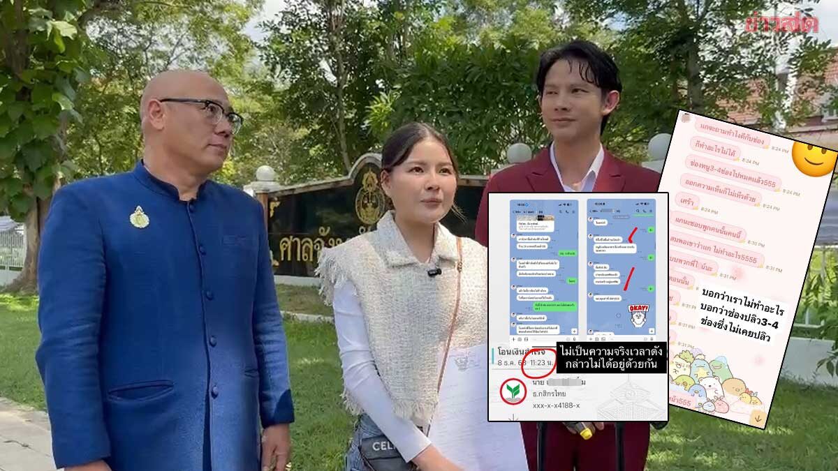 นักธุรกิจสาว ยื่นฟ้อง นักร้องสาวชื่อดัง ข้อหาฉ้อโกง เบิกจ่ายทิพย์ 22 ครั้ง ทำเสียหาย40ล้าน