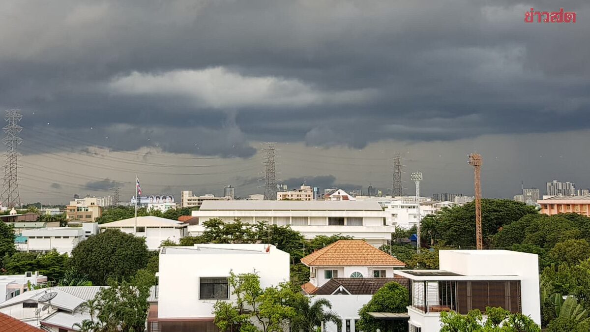สภาพอากาศวันนี้ กรมอุตุฯ เปิดชื่อ 45 จังหวัด ฝนเพิ่มขึ้น ถล่มหนักมาก