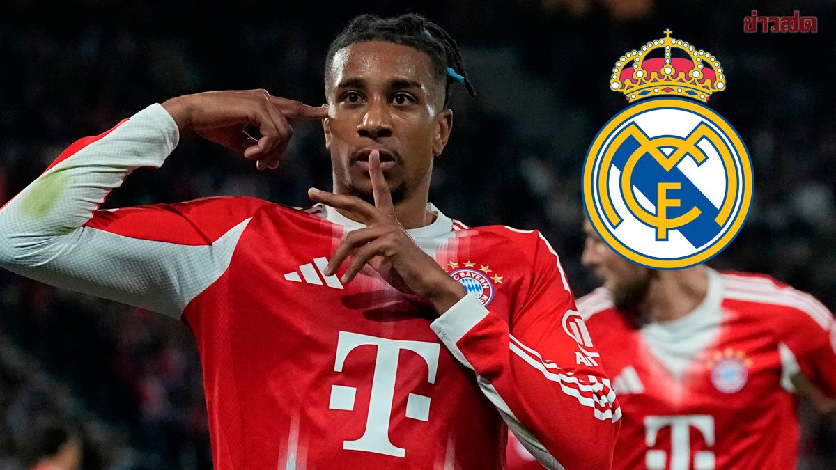 คนนี้นี่เอง เรอัล มาดริด ทุบสถิติสโมสรจ่อยื่น 150 ล้านยูโรเซ็นสัญญา ไมเคิล โอลิเซ